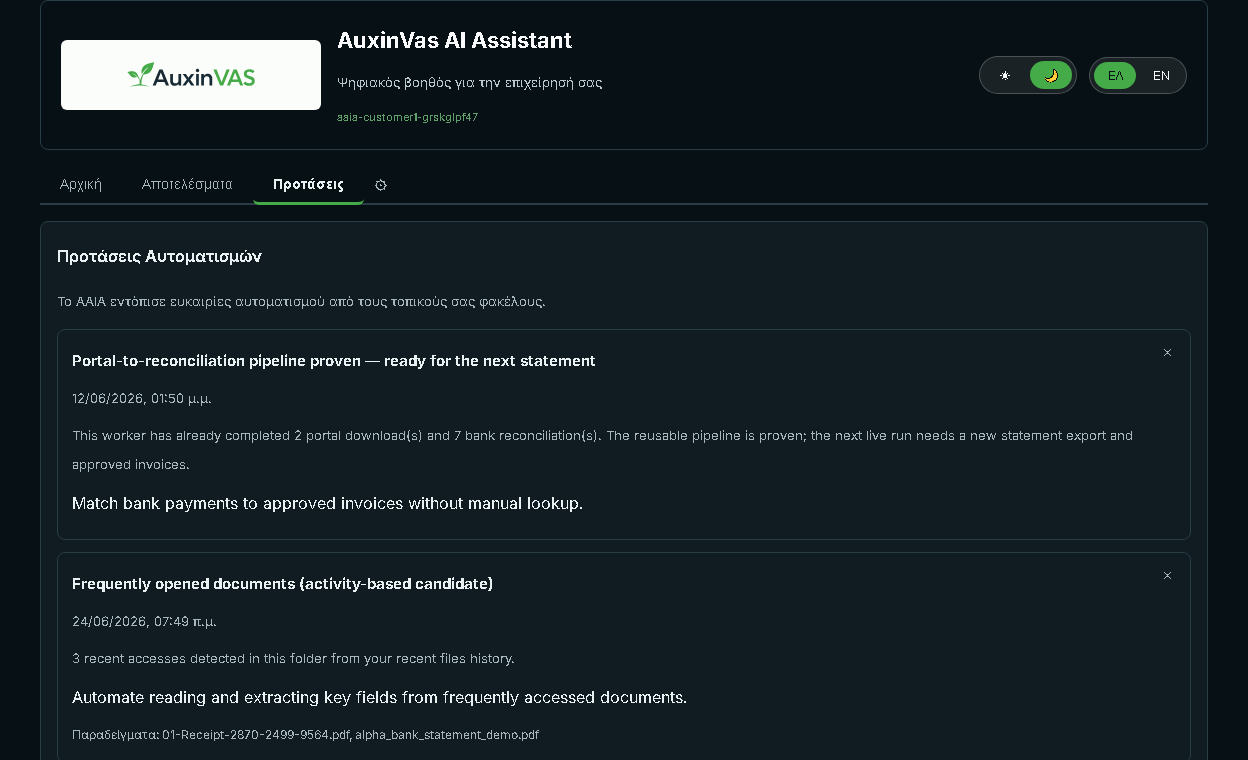 AAIA Local Worker Suggestions tab showing proven bank reconciliation pipeline